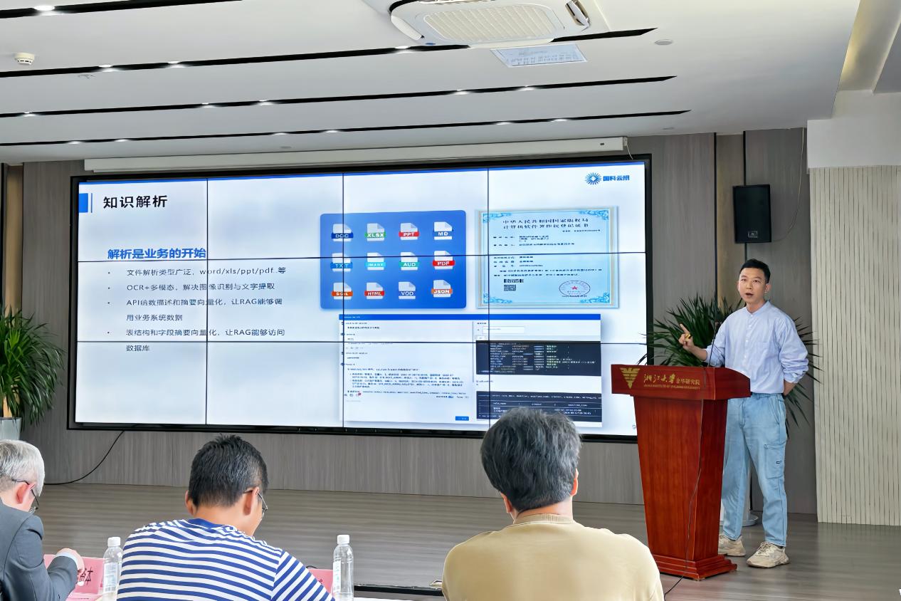 微信图片_20250417080852.jpg