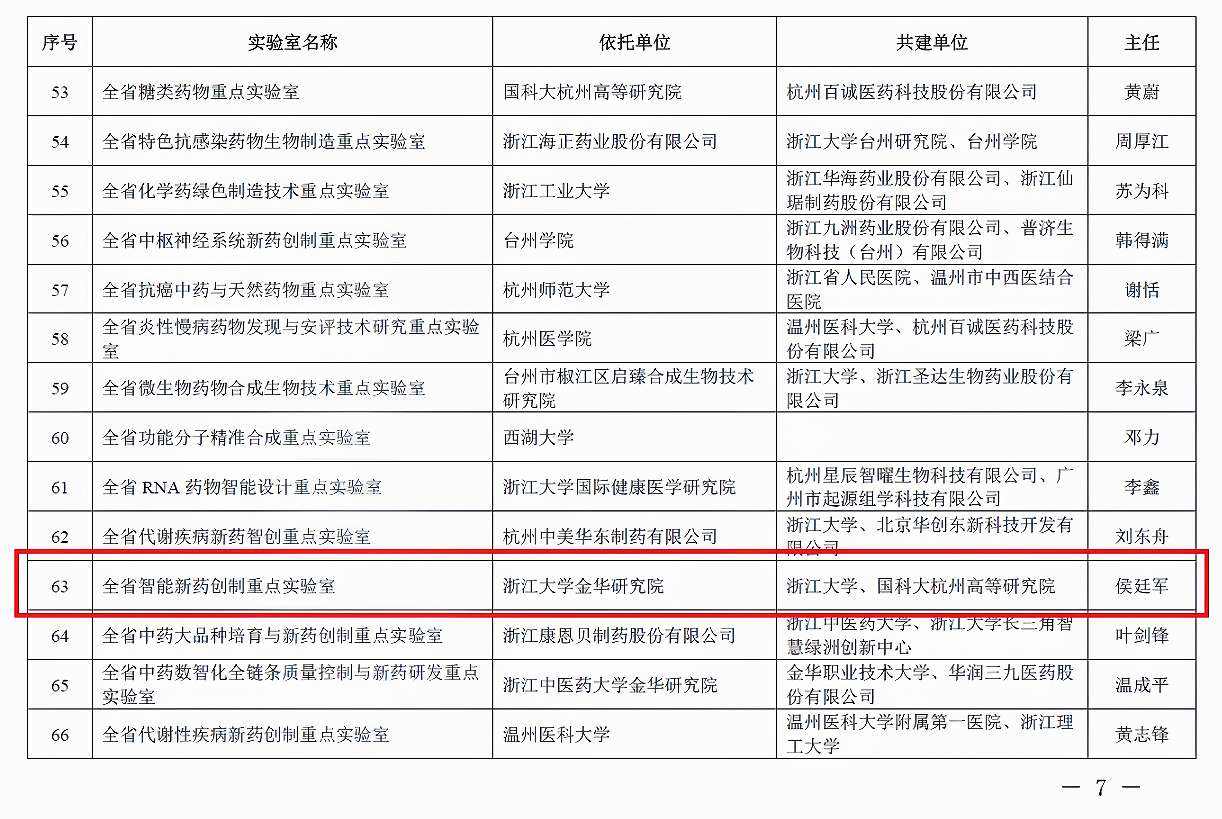 /uploads/image/2025/06/06/微信图片_20250605183031.png 微信图片_20250605183031.png