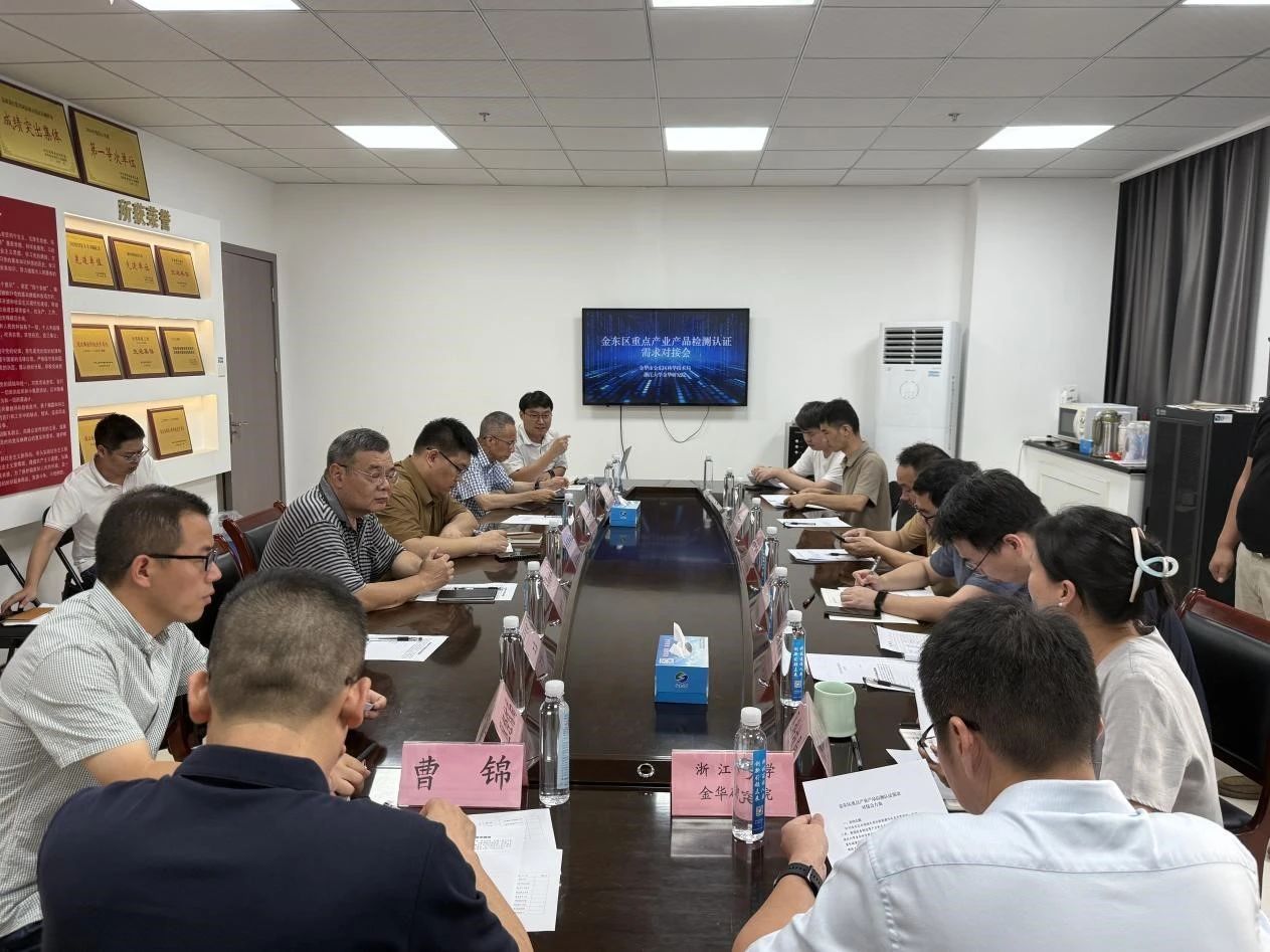 微信图片_20250703080743.jpg