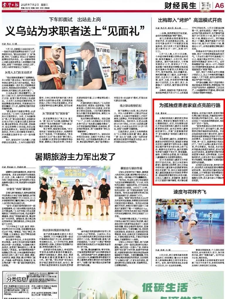微信图片_20250703081020.jpg