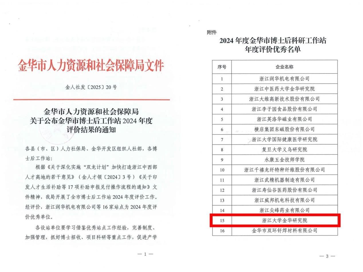 微信图片_20250705083711.jpg