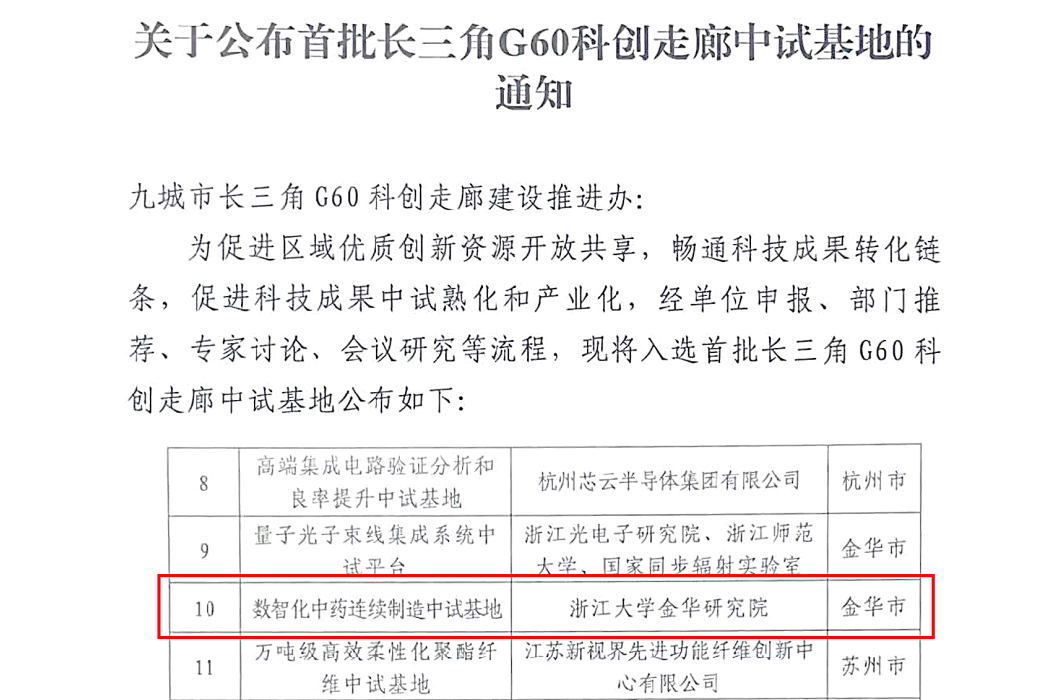 微信图片_20250801092703.png