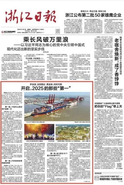 微信图片_20250801092749.jpg