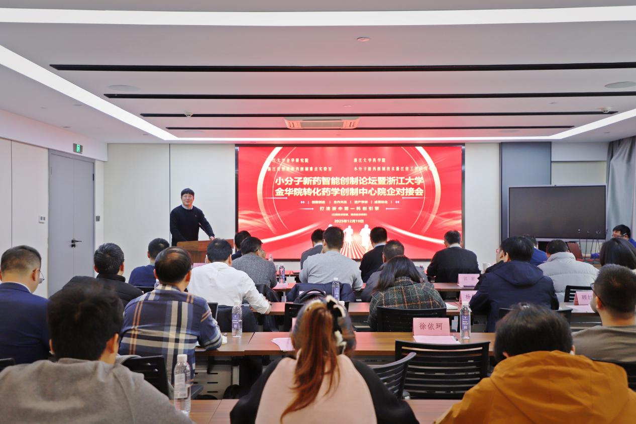 /uploads/image/2025/12/22/微信图片_2025-12-22_083609_813.png 微信图片_2025-12-22_083609_813.png