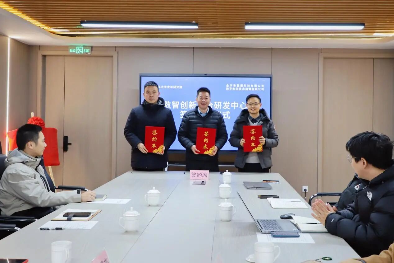微信图片_2026-02-06_092949_311.jpg