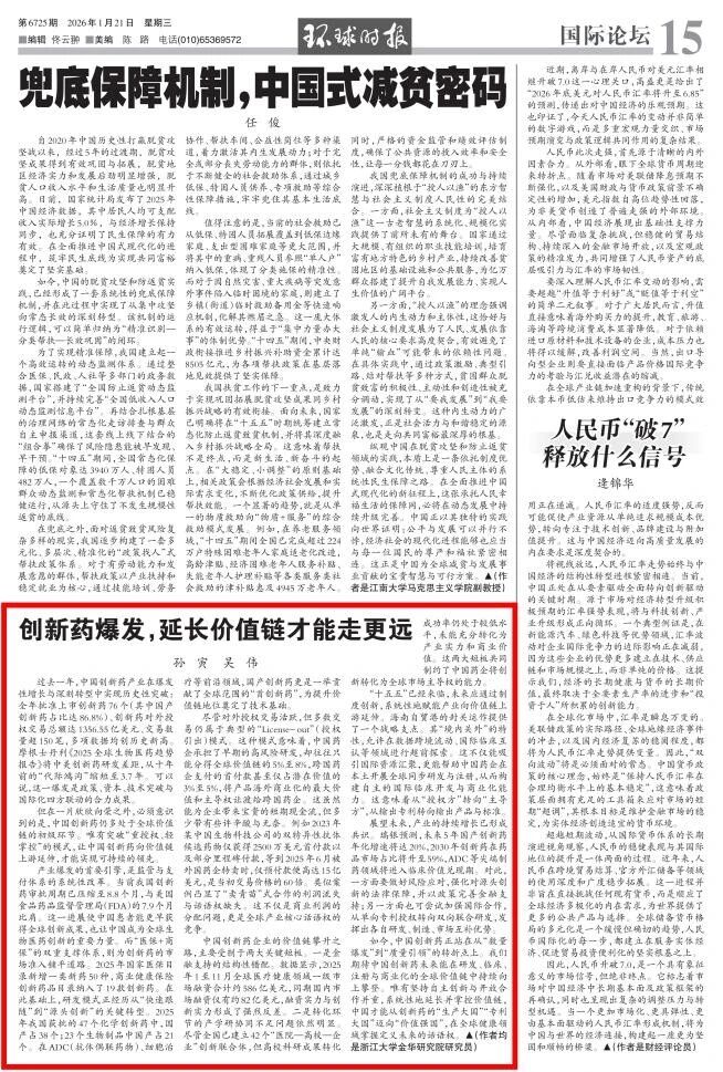 微信图片_2026-03-30_223925_831.jpg